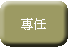 http://www.med.ncku.edu.tw/Allied_Health/images/icon05.gif